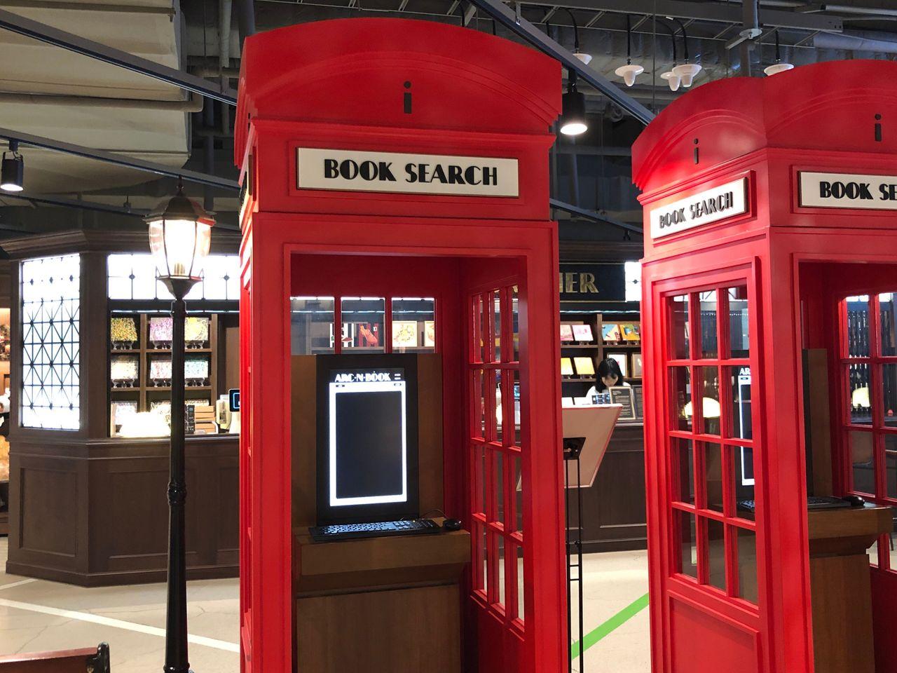 Euljiro Arc.N.Book | Beautiful tunnel made of walls filled with books!
